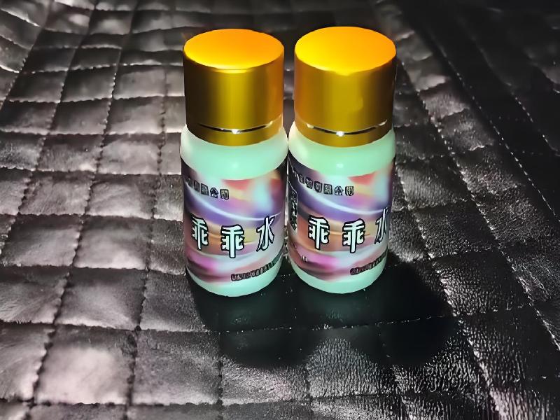 成人催药迷用品5460-BX型号